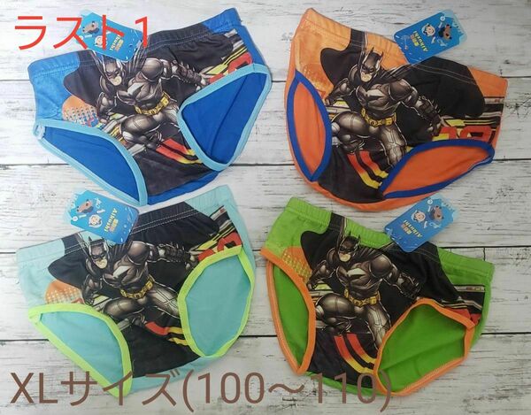★新品★男の子ヒーローパンツ4枚セット　バットマン