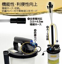 オイルチェンジャー 6.5L エアー式 オイル交換 電気不要 ポータブル 手動式_画像8