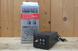 即決・通電OK・ヤマハ ナチュラル サウンド フォノイコライザー アンプ YAMAHA HA-5・CDラジカセなどにもレコードプレーヤーを接続できる