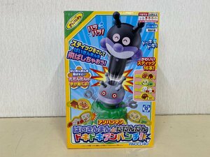 【未開封品】アンパンマンのドキドキアンパンチ！