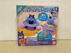 【未開封品】アンパンマン　磁石でパチッと！ひらめきキューブ　バイキンＵＦＯセット