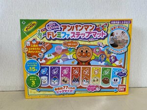 【未開封品】アンパンマン　ドレミファステップマット