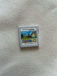 ニンテンドー　3DS とびだせ どうぶつの森　ソフト