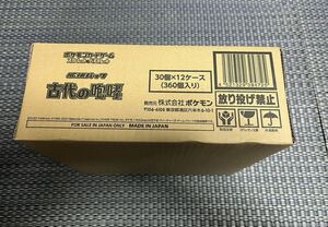 ポケモンカードゲーム　スカーレット&バイオレット　古代の咆哮　1カートン(12BOX入り)シュリンク付き未開封　