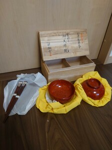 会津乾漆塗り　箸付き（天然木百回塗）　御夫婦椀　祥雅堂?　美術漆器　漆芸