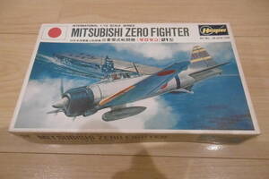 艦上戦闘機　三菱零式艦上戦闘機　ゼロセン　21型　mitsubishi zero fighter 1/72 ハセガワ