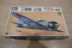 【開封品】LS 三菱 A6M2 零戦21型 ZEKE 日本海軍 零式艦上戦斗機 　1/72