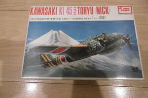 イマイ 川崎　キ-45　２式複座戦闘機　屠竜　乙型　NICK １/144スケール　一部部品なし　未組立　屠龍 kawasaki ki 45 kai toryu