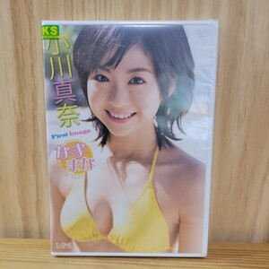 【未開封】小川真奈 DVD［なままな］