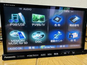 音の匠 ストラーダ CN-R300D 地デジフルセグ Panasonic純正新品アンテナキット付 HDMI USB ハンズフリー