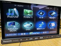 音の匠 Strada CN-R500D 高音質モデル 地デジフルセグ Panasonic純正新品アンテナキット付 HDMI USB ハンズフリー_画像1