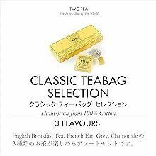 TWG Tea コットンティーバッグ (Classic Teabag Selection イングリッシュブレックファストティー、フレンチアールグレイ、カモミール
