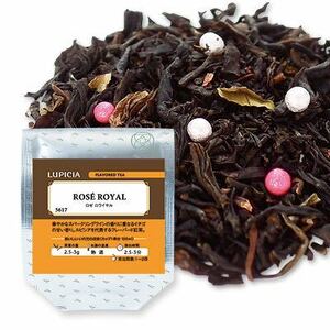 rupisiaROS ROYALro Zero wire ru flavored tea brilliant . Sparkling wine. fragrance rupisia. representative make flavored black tea 