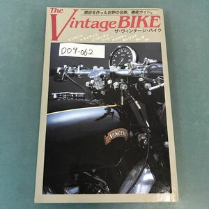 D09-062 The * Vintage * мотоцикл .. фирма 