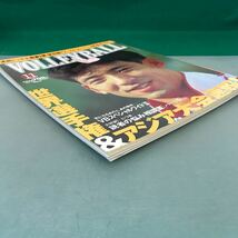 D09-078 月刊バレーボール 1994年11月号 世界選手権＆アジア大会超速報！ 日本文化出版_画像2