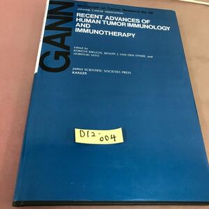 D12-004 Monograph on Cancer Research No.48 RECENT ADVANCES OF HUMAN TUMOR IMMUNOLOGY AND IMMUNOTHERAPY 外国語書籍