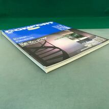 D11-135 季刊 インテリアコーディネートマガジン CONFORT No.28 1997年春号 特集 「手」の復権 付録 住まいのハードウェア 建築資料研究社_画像2