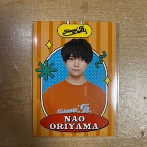 織山尚大 自己紹介カード