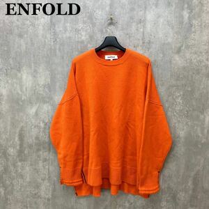 ENFOLD LOOSE BOX PULLOVER 38 ニットセーター エンフォルド