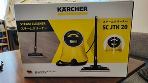 送料無料　ケルヒャー スチームクリーナー　KARCHER