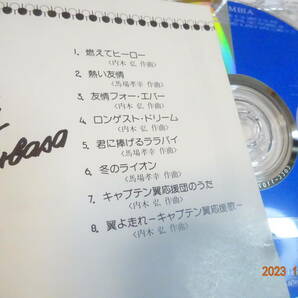 CD キャプテン翼 Jam Trip 1800 サウンドトラック サントラ 93年盤 COCC-11070 燃えてヒーロー/熱い友情/冬のライオン/翼よ走れ 等 希少の画像3