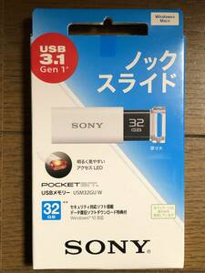 ソニー USBメモリ USB3.1 32GB ホワイト キャップレス USM32GUW