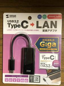 サンワサプライ USB3.2 TypeC-LAN変換アダプタ(ブラック) USB-CVLAN2BKN