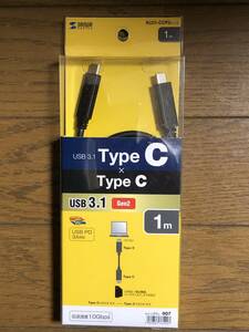 サンワサプライ USB3.1 Gen2 TypeC ケーブル 1m KU31-CCP310