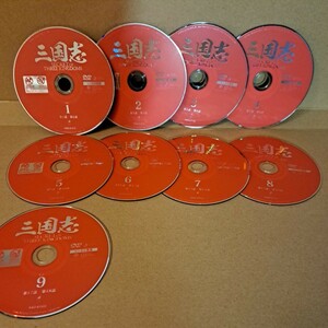 未完 三国志 SECRET OF THREE KINGDOMS 1~9巻のみ レンタル落ちDVD 