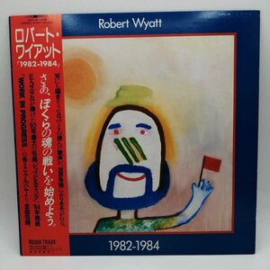 【中古】LP Robert Wyatt 帯付 ロバート・ワイアット 1982-1984 12インチ レコード Rough Trade (25RTL-20) ジャズ