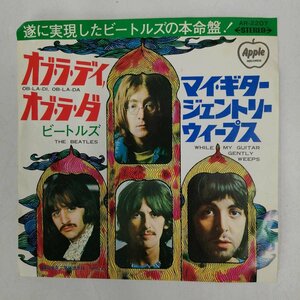 【中古】EP Beatles ビートルズ オブ・ラ・ディ、オブ・ラ・ダ マイ・ギター・ジェントリー・ウイープス
