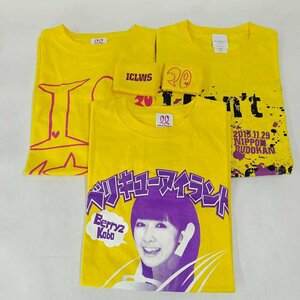 【中古】[3点セット] 清水佐紀 Berryz工房 Tシャツ リストバンド L ユニセックス ハロプロ モーニング娘。