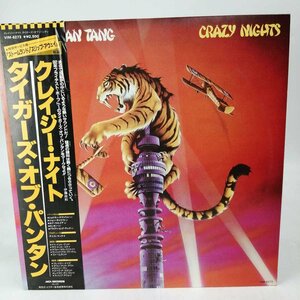 【中古】LP 帯付 TYGERS OF PAN TANG タイガーズ・オブ・パンタン / CRAZY NIGHTS クレイジー・ナイト VIM-6273