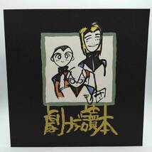 【中古】レーザーディスク LD LASER DISC 劇場版 起動戦艦ナデシコ The prince of darkness KILA-9435 6_画像7