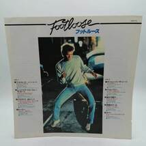 【中古】LP ケニー・ロギンス ボニー・タイラー サミー・ヘイガー ほか「フットルース Footloose OST (28AP-2770・サントラ)」_画像5