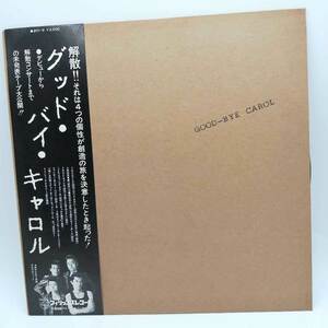 【中古】LP キャロル グッド・バイ・キャロル 20Y-9