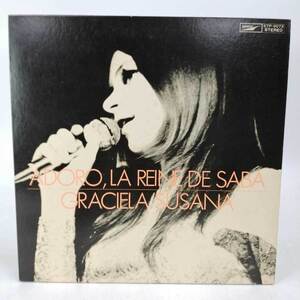 【中古】LP グラシェラスサーナ GRACIELA SUSANA アドロ・サバの女王 ETP-9072