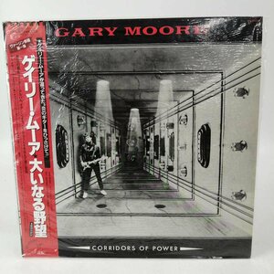 【中古】LP ゲイリー・ムーア GARY MOORE 大いなる野望 CORRIDORS OF POWER VIL-6005