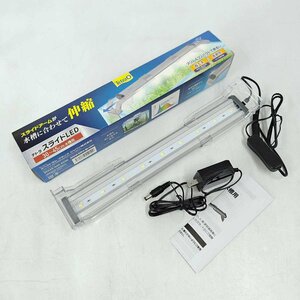 【中古】テトラ スライドLED 30-45cm水槽用 TETRA 50/60Hz ライト