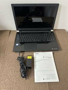 【現状品】TOSHIBA 東芝 dynabook T75/EBS PT75EBS-BJA3 ノートパソコン Windows10 corei7 ジャンク 通電確認済み 説明書付き