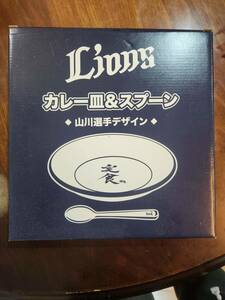 ★2023年埼玉西武ライオンズファンクラブ 入会者特典「カレー皿＆スプーン 山川穂高選手デザイン　未開封 未使用品」★