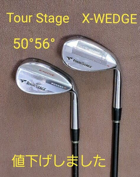 ！週末限定特別値下げ Tour Stage X-WEDGE 50°56° 2本セット