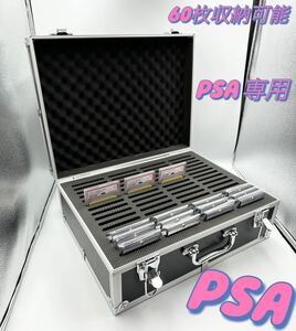 高品質　PSA 鑑定ケース専用　アタッシュケース　新品未使用　黒　ストレージボックス