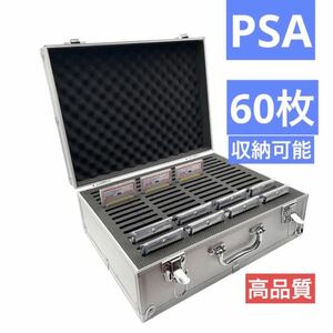 高品質　PSA アタッシュケース　60枚収納可能　新品　シルバー　t