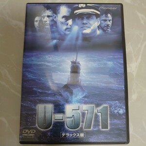 DVD U-571 デラックス版 中古品1114