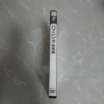 DVD ハプニング THE HAPPENING 特別編 中古品1115_画像3