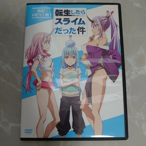 DVD 転生したらスライムだった件 外伝 HEY! 尻! 中古品113