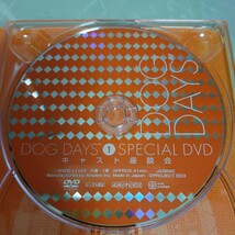 DVD DOG DAYS″ 1 完全生産限定版 中古品1038_画像8