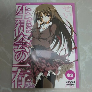 DVD 生徒会の一存 02 中古品1044