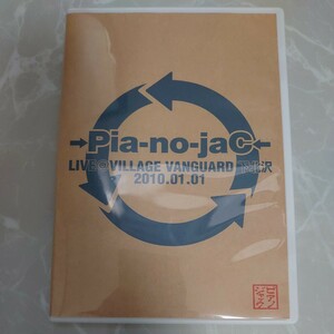 DVD Pia-no-jaC LIVE @ VILLAGE VANGUARD ヴィレッジ・ヴァンガード 下北沢 中古品1102